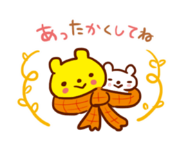 Communication with close friends sticker #2604087