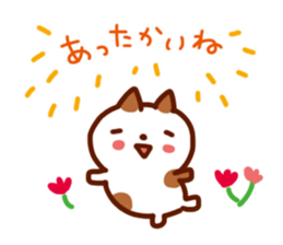 Communication with close friends sticker #2604089