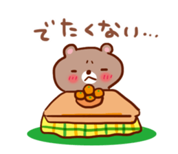 Communication with close friends sticker #2604095