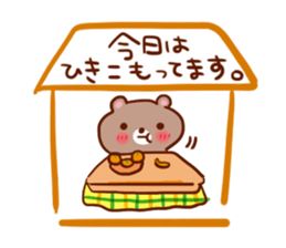 Communication with close friends sticker #2604096