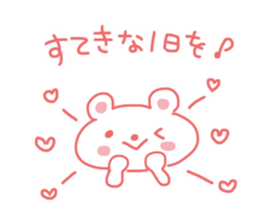 Communication with close friends sticker #2604110