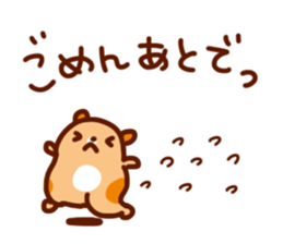 Communication with close friends sticker #2604111