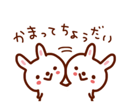 Communication with close friends sticker #2604113