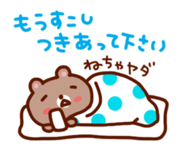 Communication with close friends sticker #2604120