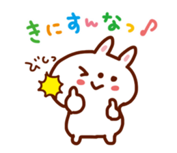 Communication with close friends sticker #2604121