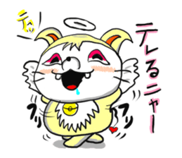 Cheerful cherubs cat [tennyan] sticker #2604243