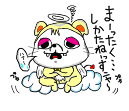 Cheerful cherubs cat [tennyan] sticker #2604244