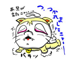 Cheerful cherubs cat [tennyan] sticker #2604247