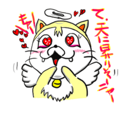 Cheerful cherubs cat [tennyan] sticker #2604249