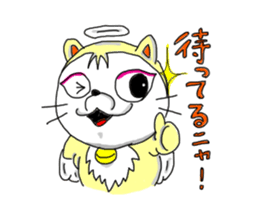 Cheerful cherubs cat [tennyan] sticker #2604250