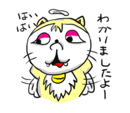 Cheerful cherubs cat [tennyan] sticker #2604251