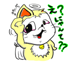 Cheerful cherubs cat [tennyan] sticker #2604252