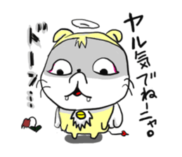 Cheerful cherubs cat [tennyan] sticker #2604253