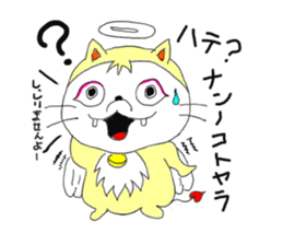 Cheerful cherubs cat [tennyan] sticker #2604254