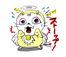 Cheerful cherubs cat [tennyan] sticker #2604259