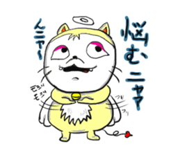 Cheerful cherubs cat [tennyan] sticker #2604260