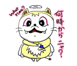Cheerful cherubs cat [tennyan] sticker #2604261