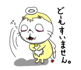Cheerful cherubs cat [tennyan] sticker #2604264