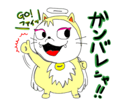 Cheerful cherubs cat [tennyan] sticker #2604265