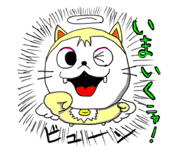 Cheerful cherubs cat [tennyan] sticker #2604266