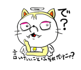 Cheerful cherubs cat [tennyan] sticker #2604279