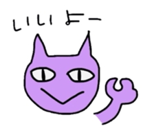 purple cats sticker #2604483