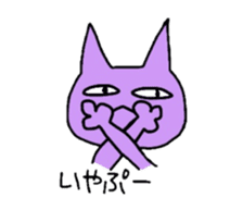 purple cats sticker #2604484