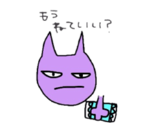 purple cats sticker #2604486