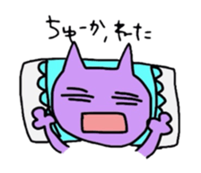 purple cats sticker #2604487