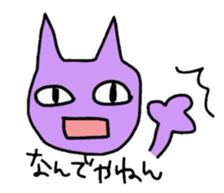 purple cats sticker #2604491