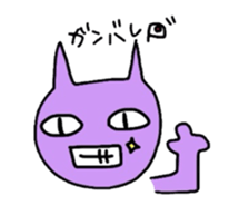 purple cats sticker #2604492