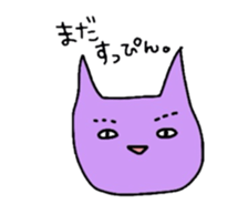 purple cats sticker #2604493