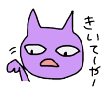 purple cats sticker #2604495