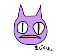 purple cats sticker #2604496