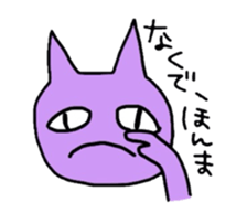 purple cats sticker #2604498