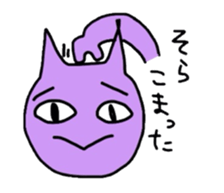 purple cats sticker #2604499