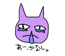 purple cats sticker #2604500