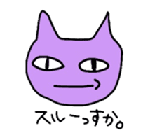 purple cats sticker #2604503