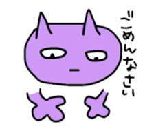 purple cats sticker #2604507