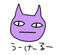 purple cats sticker #2604510