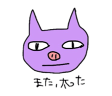 purple cats sticker #2604512