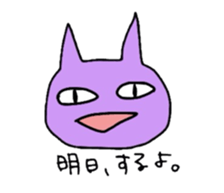 purple cats sticker #2604513