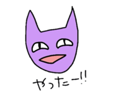 purple cats sticker #2604514