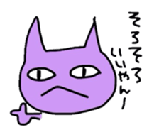 purple cats sticker #2604515