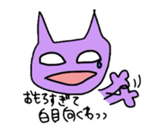 purple cats sticker #2604516