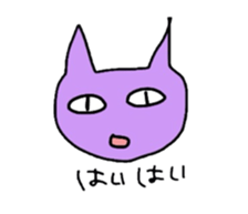 purple cats sticker #2604519