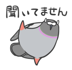 Potti of the dove. sticker #2604524