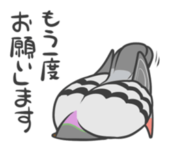 Potti of the dove. sticker #2604533