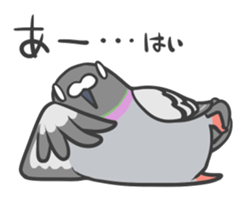 Potti of the dove. sticker #2604539