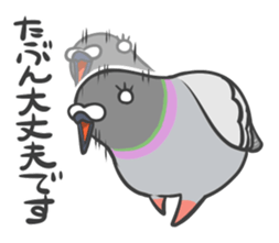 Potti of the dove. sticker #2604540